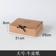 Load image into Gallery viewer, 1pc Creative Simple marble style Gift box Creative Kraft Paper DIY gift bag Candy box kawaii Party Supplies
