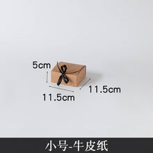 Load image into Gallery viewer, 1pc Creative Simple marble style Gift box Creative Kraft Paper DIY gift bag Candy box kawaii Party Supplies

